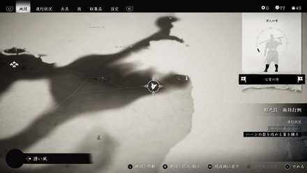 ゴーストオブツシマの狐の巣41