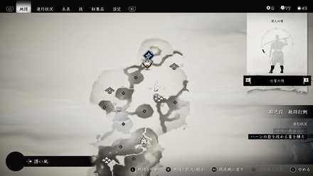 ゴーストオブツシマの狐の巣42