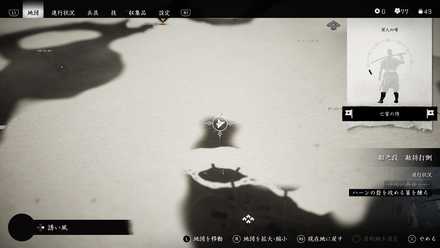 ゴーストオブツシマの狐の巣42