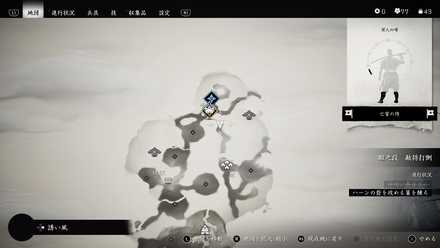 ゴーストオブツシマの狐の巣43