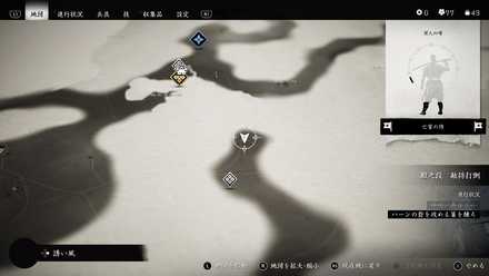 ゴーストオブツシマの狐の巣43