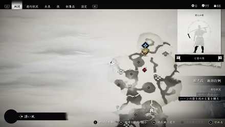 ゴーストオブツシマの狐の巣44