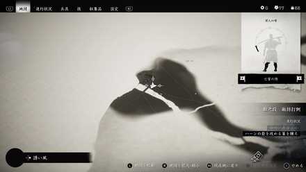 ゴーストオブツシマの狐の巣44