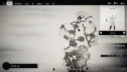 ゴーストオブツシマの狐の巣45