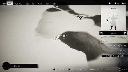 ゴーストオブツシマの狐の巣45