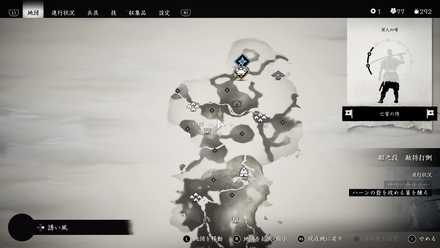 ゴーストオブツシマの狐の巣46