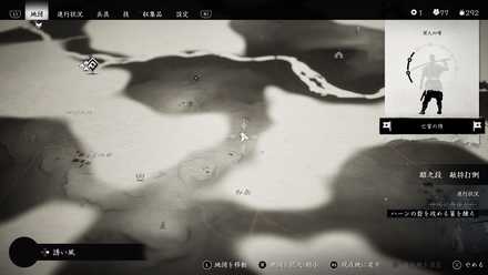 ゴーストオブツシマの狐の巣46