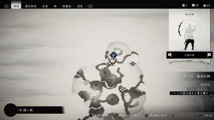 ゴーストオブツシマの狐の巣47