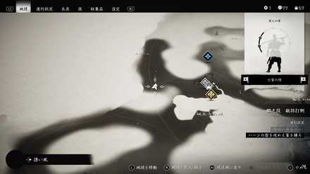 ゴーストオブツシマの狐の巣47