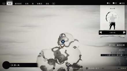 ゴーストオブツシマの狐の巣48