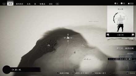 ゴーストオブツシマの狐の巣48