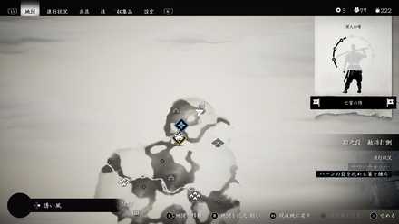 ゴーストオブツシマの狐の巣49