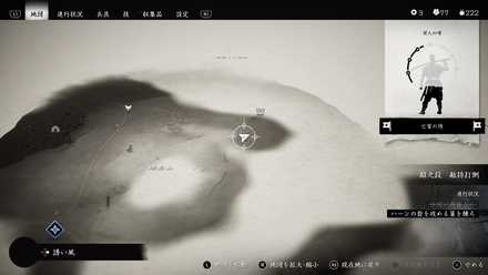 ゴーストオブツシマの狐の巣49