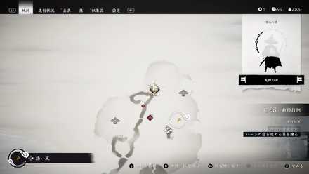 ゴーストオブツシマの幾日あらば