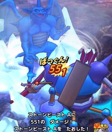 マヒャド斬りですばやくストーンビーストを倒す