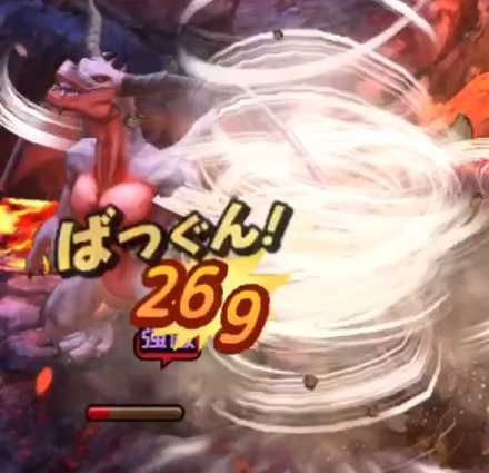 バギ属性が有効