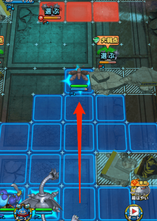 一気に近づいて先制攻撃できる