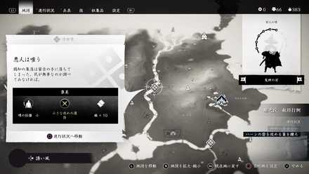 ゴーストオブツシマの悪人は嗤う