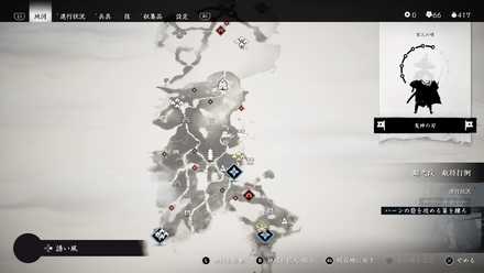 ゴーストオブツシマの出来心