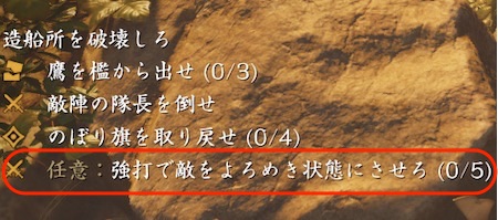 任意ミッション