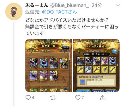 コメント画像