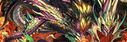 【6418】色欲の大罪龍王・バリアス