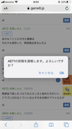 コメント画像