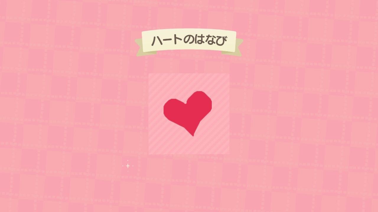 あつ森 花火のマイデザインの作り方一覧 あつまれどうぶつの森 ゲームエイト あつ森 花火のマイデザインの作り方一覧 あつまれどうぶつの森 ゲームエイト