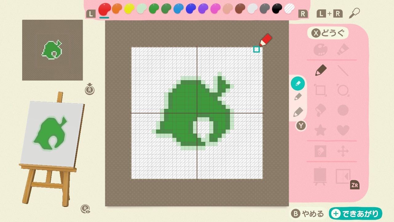 花火のマイデザ