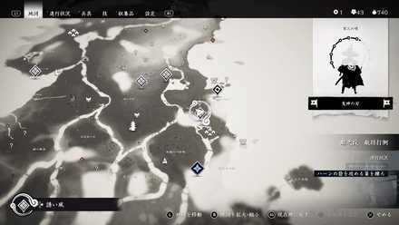 ゴーストオブツシマの貸しと借り