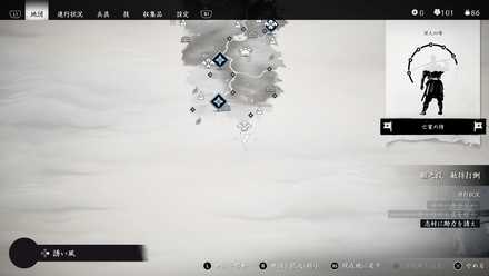 ゴーストオブツシマの1