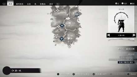 ゴーストオブツシマの2