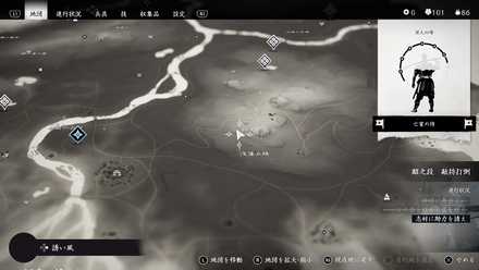 ゴーストオブツシマの2