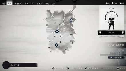 ゴーストオブツシマの4