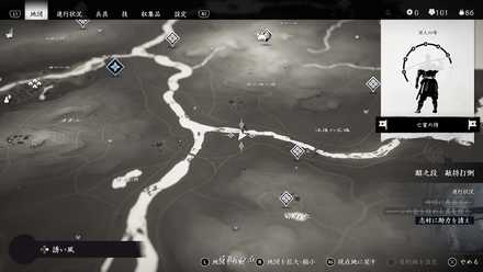 ゴーストオブツシマの4