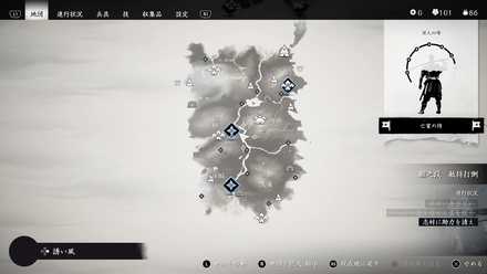 ゴーストオブツシマの5