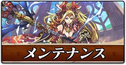 オセロニア 速報 最新情報一覧 ゲームエイト オセロニア 速報 最新情報一覧 ゲームエイト