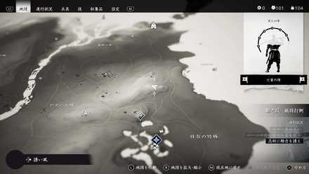 ゴーストオブツシマの10