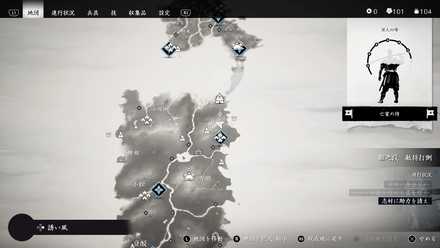 ゴーストオブツシマの10