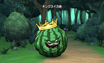 3戦目(キングスイカ岩)