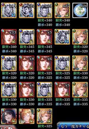 なんかいつもと違う天音いる