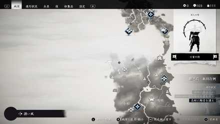 ゴーストオブツシマの13