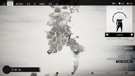 ゴーストオブツシマの15