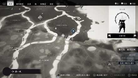 ゴーストオブツシマの15