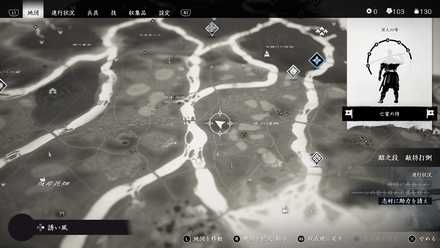 ゴーストオブツシマの16