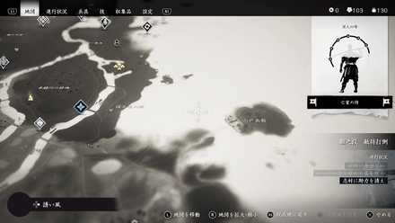 ゴーストオブツシマの17