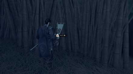 ゴーストオブツシマの18