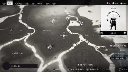 ゴーストオブツシマの18