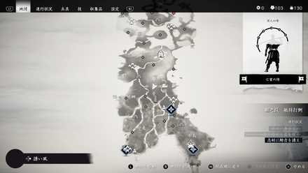 ゴーストオブツシマの19