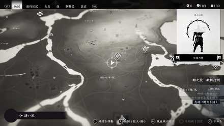 ゴーストオブツシマの19